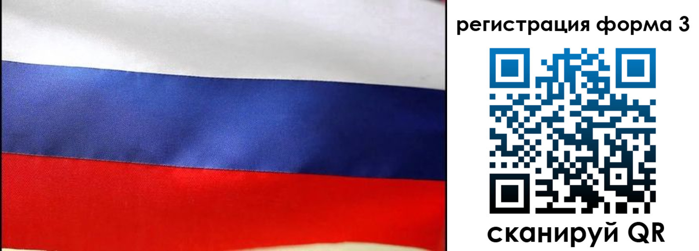 временная регистрация недорого в Керчи