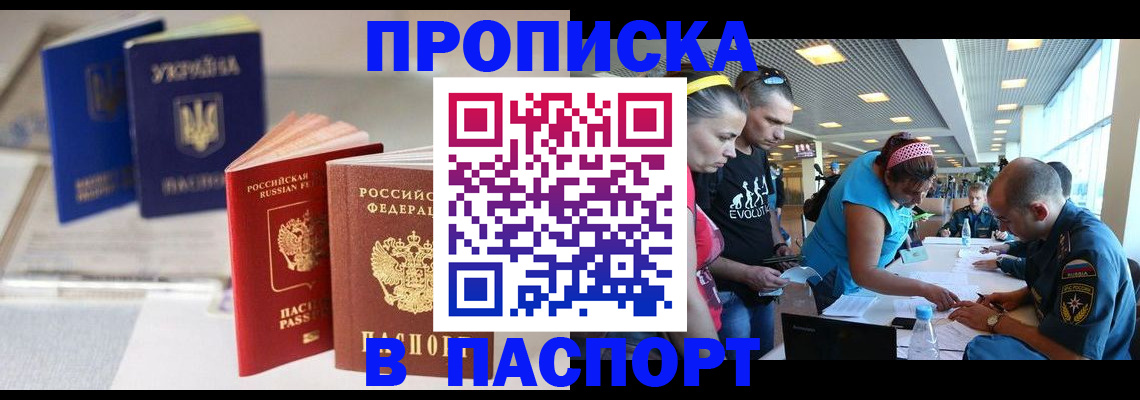 регистрация для дет. сада в Керчи